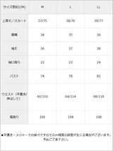 七分袖リブトップスドッキングワンピース【ニット】