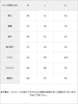 【メール便】ボウタイリボンフリルブラウス