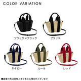 テープアクセントペーパー2wayショルダーバッグ