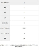 テープアクセントペーパー2wayショルダーバッグ