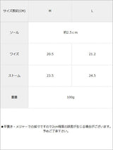 楽チンテープベルトスポーツサンダル