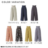 【メール便】ウエストタックハイウエストワイドパンツ