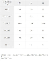 デニムショートパンツサロペット【オールインワン】【M~LL】