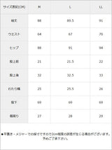 裾アイレット美脚スキニーパンツ