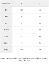 リブタートルウエストタック前ボタンフレアドッキングワンピ
