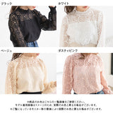 【メール便】レースプチハイパフスリーブトップス