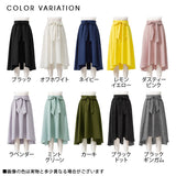 リボンベルト付きフィッシュテールフレアスカート