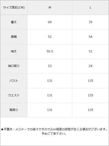 【メール便】4WAYオーバーサイズオフショルシャツ