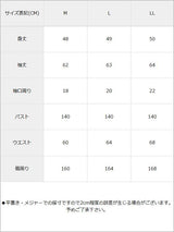 【メール便】パフギャザードールブラウス