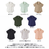 半袖スキッパーシャツ