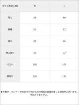 前後2WAYストライプ&花柄ブラウス