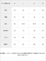 【メール便】フロントクロスキラキラビジュー付き長袖カットソー