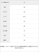 ビンテージマットサテンタックボタンクロップドワンドパンツ