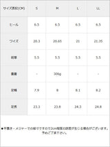 Mix厚底フィットゴムサンダル