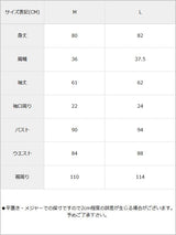 ビジュー襟スエードトレンチコート