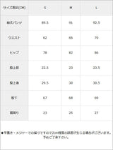 脇透けレースセクシースキニーパンツ【S~L】