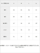 ロゴテープ肩出しハイネックリブトップス【ニット】