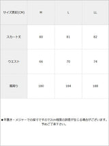 チェックリボンオーガンジースカート