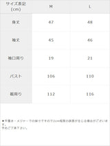 【メール便】フロントボタン両ポケット5分丈オフショルブラウス