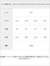 ラグジュアリーリゾートリラックスサンダル