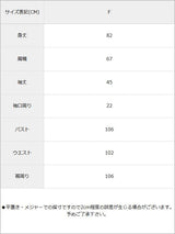 デニムダーリンシャツ