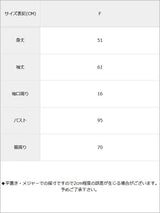 LOVEふわふわ肩開きアゼニットトップス