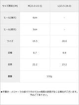 厚底スパンコールサンダル
