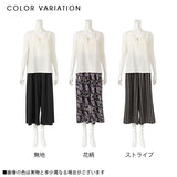 リングジップタンク×ワイドパンツセットアップ
