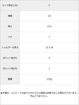 ロゴアクセントクリアミックススクエアショルダーバッグ