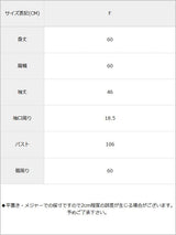バックツイスト2WAYニット