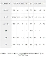 走れるシリーズ 編みこみサンダル
