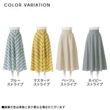 リネンライクバイヤスストライプフレアロングスカート