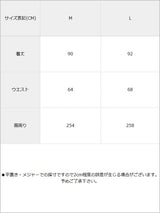 リネンライクバイヤスストライプフレアロングスカート