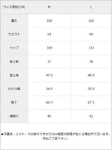 リネンライクリボンベルトワイドテーパードパンツ