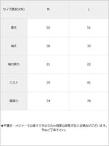 【メール便】バックリボンボートネック7分袖リブトップス