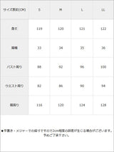 無地/オリジナル柄総レースノースリーブロングワンピース【S~LL】
