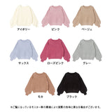 バルーンスリーブニットトップス