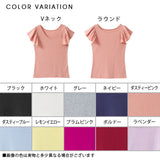 【メール便】ラッフルフリルスリーブリブトップス