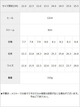厚底チャンキーヒールサボサンダル