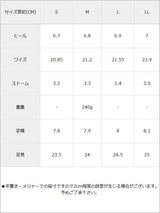ラグジュアリリゾートサンダル