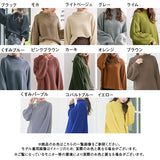 ボトルネックバルーンスリーブ畦ニットトップス