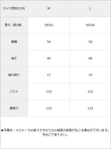 ボトルネックバルーンスリーブ畦ニットトップス