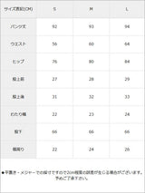 バックレースアップハイウエストオールインワンスキニーパンツ