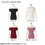 【メール便】袖ポイントレースメロウオフショルリブトップス