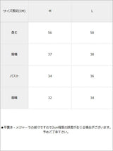 【メール便】袖ポイントレースメロウオフショルリブトップス