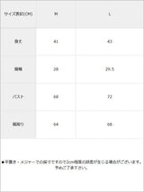 フロントジップバックセクシーニットトップス