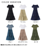 リブトップス×ティアードスカートワンピース