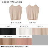 【メール便】フレンチスリーブニットソートップス