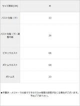 水彩花柄プリントレースボトム付きビキニ3点セット