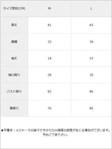 【メール便】バックセクシー開き半袖カットソー